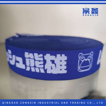 Anime Jacquard Elastic Strap in Royal Blue Color