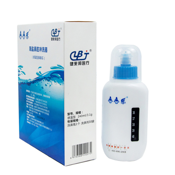 Adult nasal cleaner nasal wash bottle