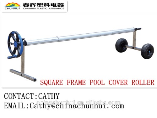 swimming pool cover reel/pool solar roller/pool cover roller