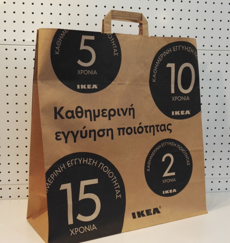 Brown Art Paper Bag With Handle