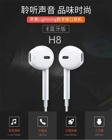 Best  iPhone in ear headphones