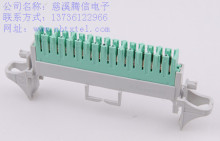 SYG disconnection module 8 pairs
