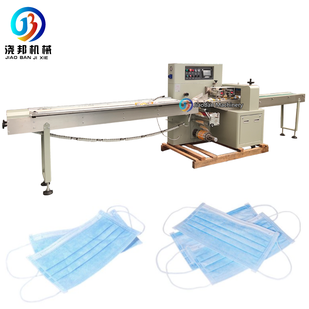 JB-250 Automatic Pillow Type Disposable Surgical Medical Face Mask Biscuit Cookies Chocolate Bar Pillow Packing Machine