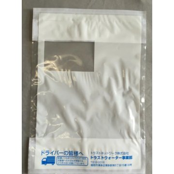 small window Packing Pouch