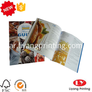 cook book cook book