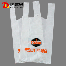 Handle Hard T-shirt Heavy Resistant Plastic Bag