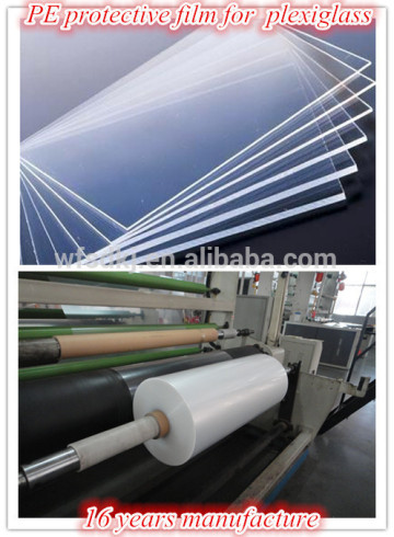 Professional PE protective film for plexiglass from China