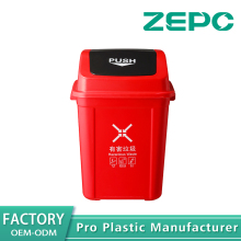 Red hazardous garbage bin 30B-red