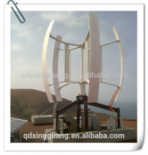 2kw vertical wind generators for family use