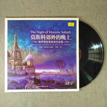 High Quality Vinyl Records: 7, 10, 12 Inch Custom Pressing & Wholesale