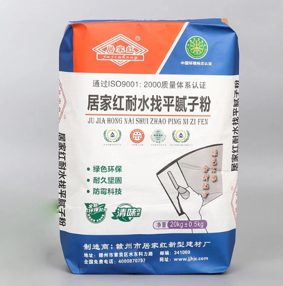 Kraft Paper Valve Packaging Bag