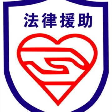 Professional Criminal Defense Lawyer