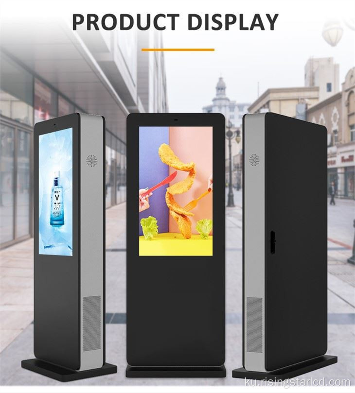 43 inch reklama LCD ya Reklamê