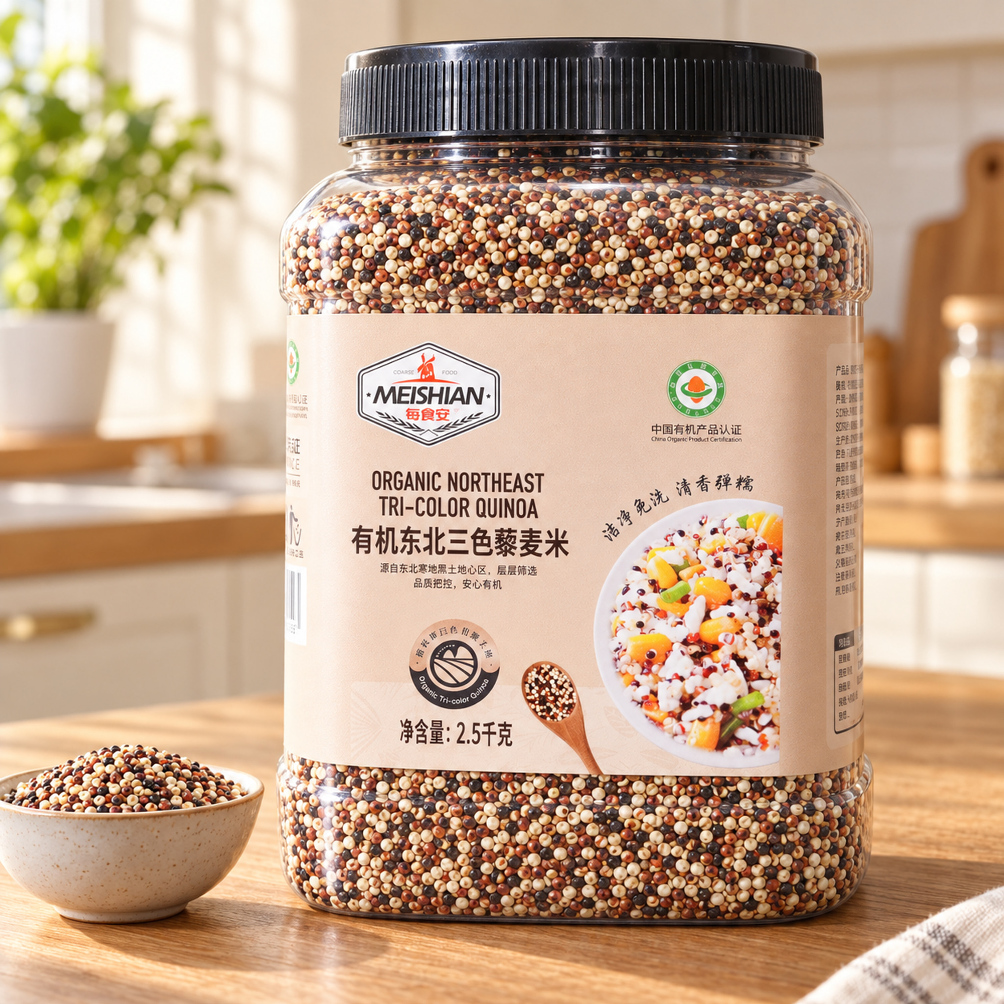 Organic northeast tricolor quinoa 2.5kg3