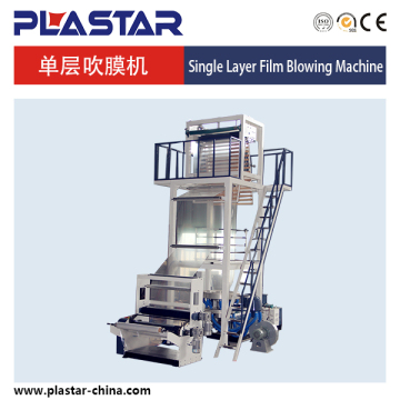 Polyethylene bags HDPE/LDPE/LLDPE film blowing machine