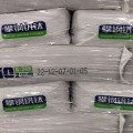 Pangang Titanium Dioxide R248 CR350 PP White Masterbatch