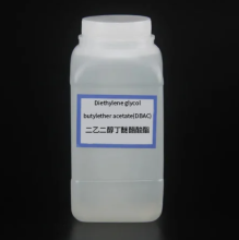 DGBA High-Quality Chemical Raw Material