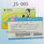 pvc scratch prepaid card