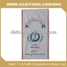 Hotsale rice pp woven packaging bag