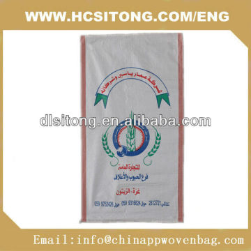 Hotsale rice pp woven packaging bag