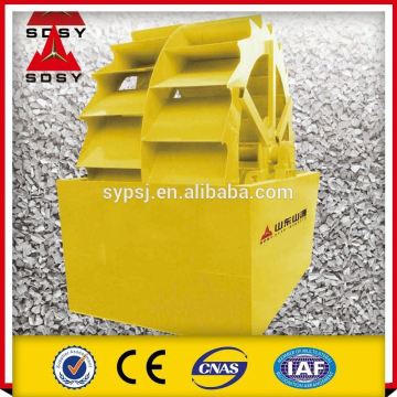 Energy Saved Small Sand Washing Machine