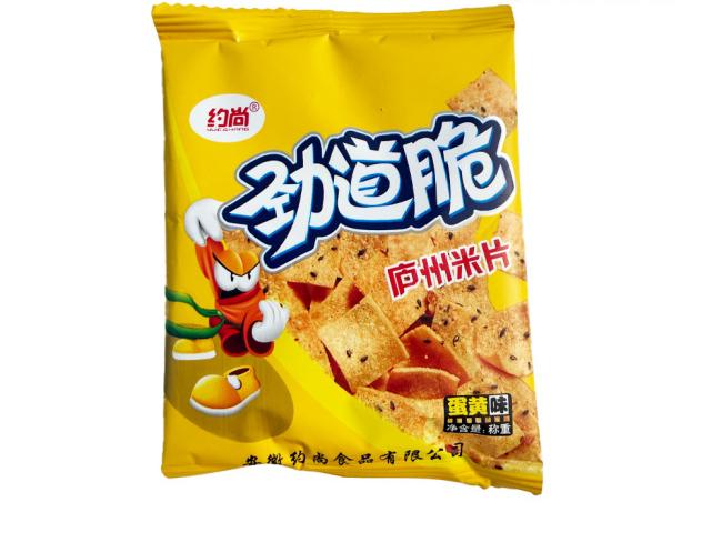 Gusto gommoso e croccante di tuorlo d'uovo salato venduto Chewy and Crispy Salted Egg Yolk Flavor Sold
