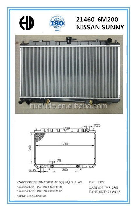 China manufacturer best quality 300zx radiator