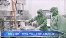 5% Glucose Injection/Dextrose Infusion