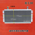 SDLG loader parts Hydraulic oil radiator