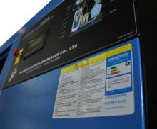 No.1 quality Energy Saving Screw Air Compressor with longterm warranty