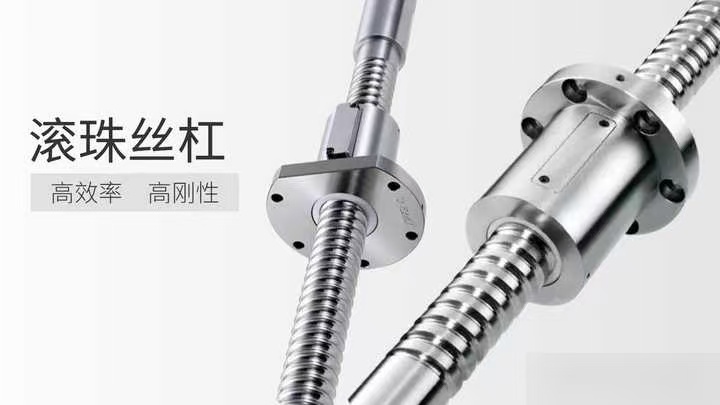 Custom Ball Screw Solutions for Machine Builders