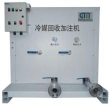 Refrigerant Recycle Recharge System_WFL36