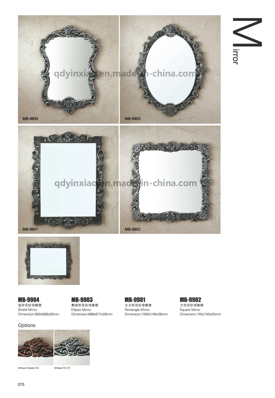 Decorative Wall Mounted Bathroom Mirror for Home Decoration