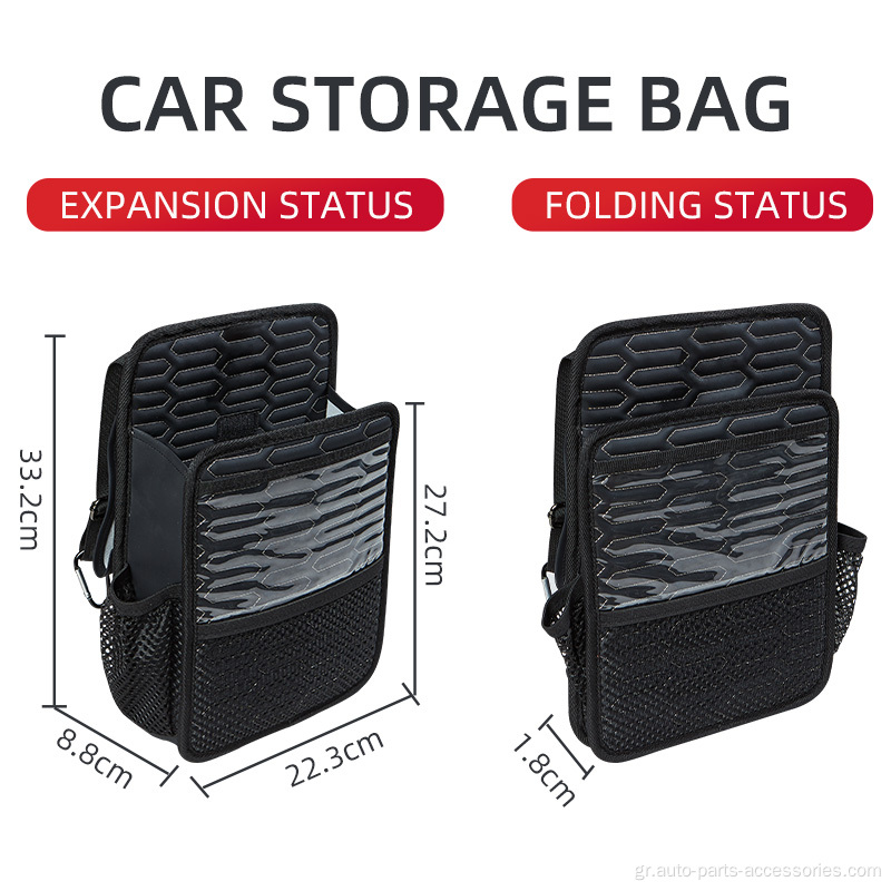 Διοργανωτής αυτοκινήτων μεταξύ καθισμάτων αυτοκινήτου κρέμονται τσάντα αποθήκευσης