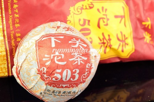 2008 Xiaguan "503" Raw Puer Chinese Herbs Bulk