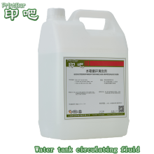 Offset Printing Water tank cleaner