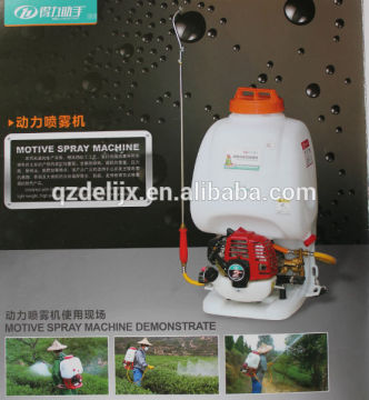 Tea plantation sprayers(gasoline motive sprayers)