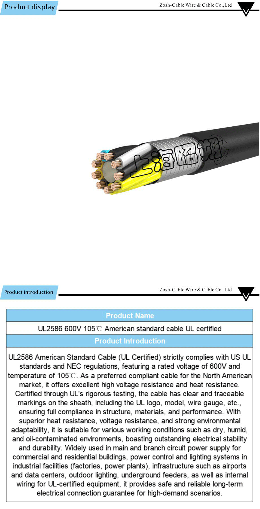 Certificación CE, Cable CE-xiangqing1-ZS068A CE Certification,CE Cable-xiangqing1-ZS068A