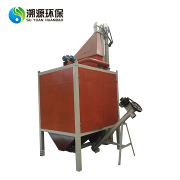 High Rate Pet Pvc Bottle Bags Separation Equipment