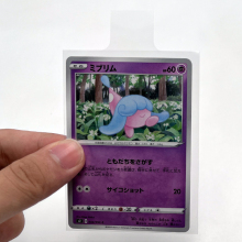 Clear Penny Card Sleeve: Perfect Inner Fit Custom PP Plastic Trading Card Sleeves
