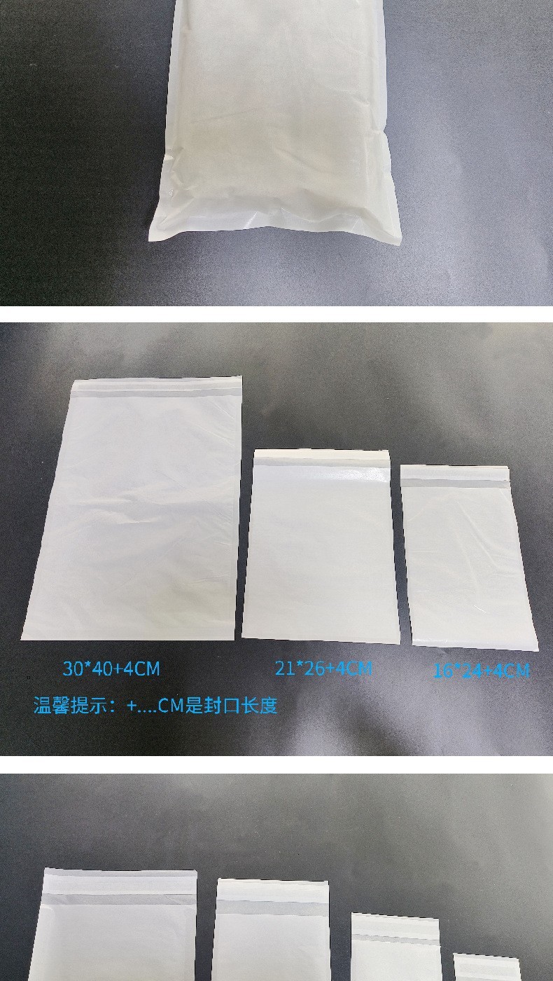 자체 접착이 가능한 친환경 투명 종이 봉지 Eco Friendly Transparent Paper Bag with Self Adhesive