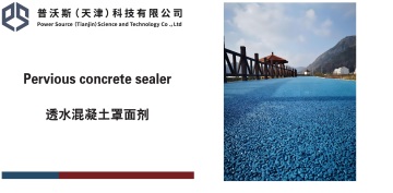 High-Strength Pervious Concrete sealer 2