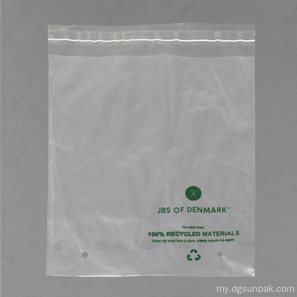 100% Recycled Grs အဝတ်အစားအဝတ်ထုပ်ပိုးခြင်းဆိုင်ရာသတိပေးအိတ်