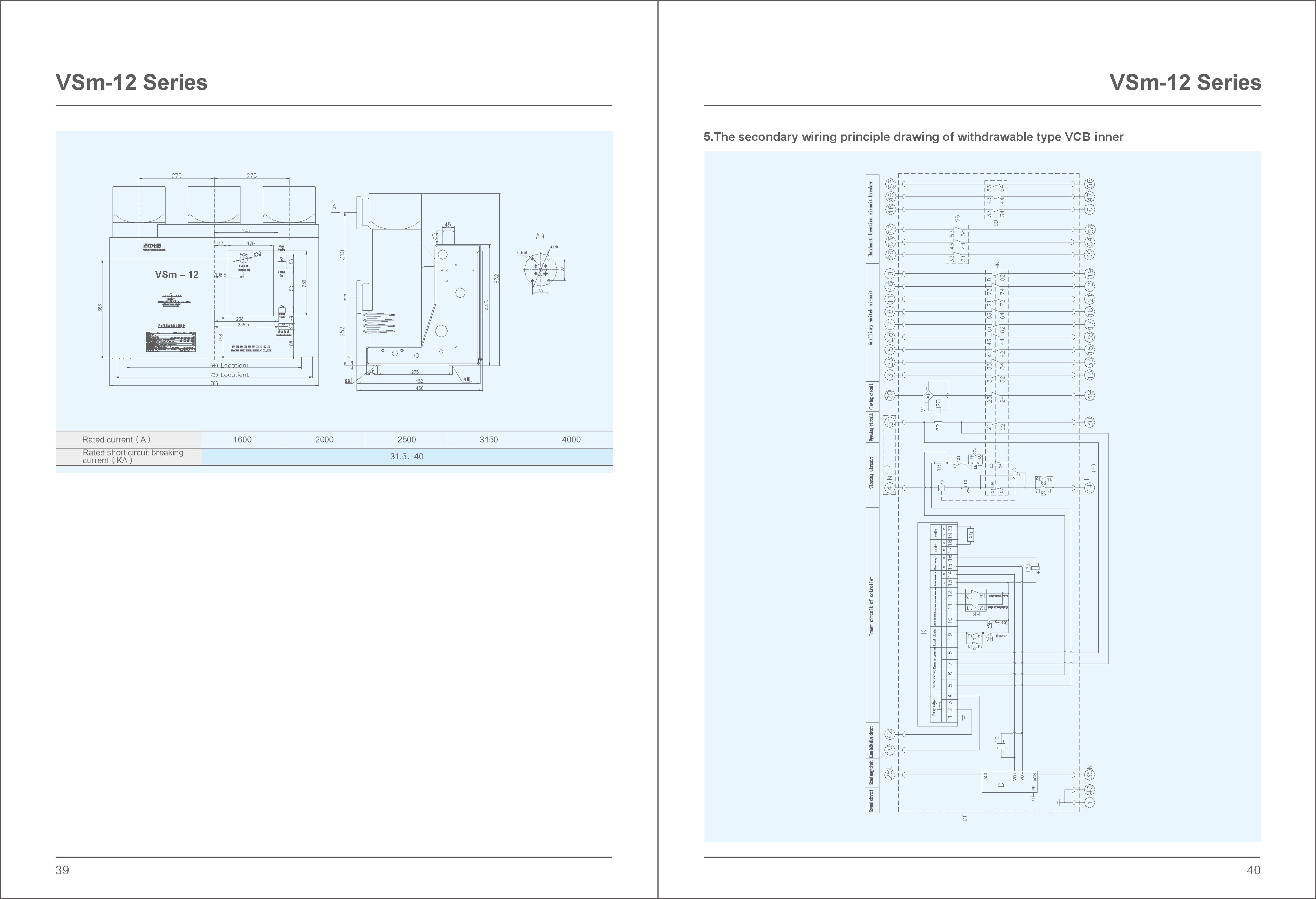 12kV Permanent Magnetic VCB Secondary Wiring Principle Drawing of Withdrawable type