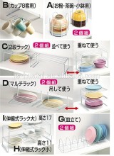 kitchens utensils kitchen storage racks kitchen wrap organizer rack PR11