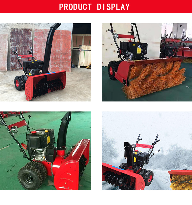 Ao Lai machinery direct sales production multifunctional snowplow double chain road snow blower