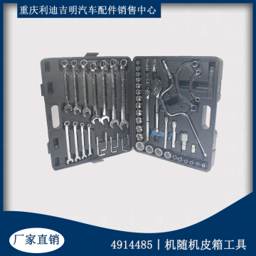 Cummins industrial special tools for cummins engine 4914485