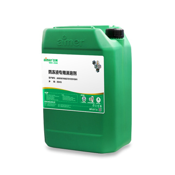 High Performance Antifoam Agent for Coolant Systems
