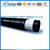 Top quality wire winding hydraulic hose,coil hose,industrial hose made in china