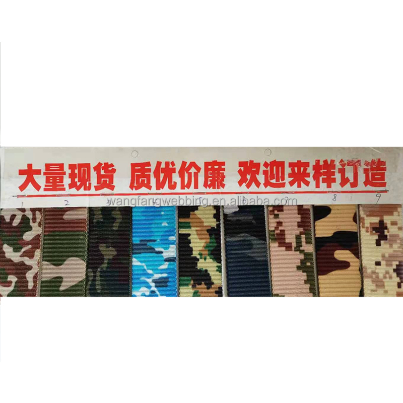 3.8cm polyester camouflage webbing printing heat transfer military webbing nylon webbing belts accessories can be customized